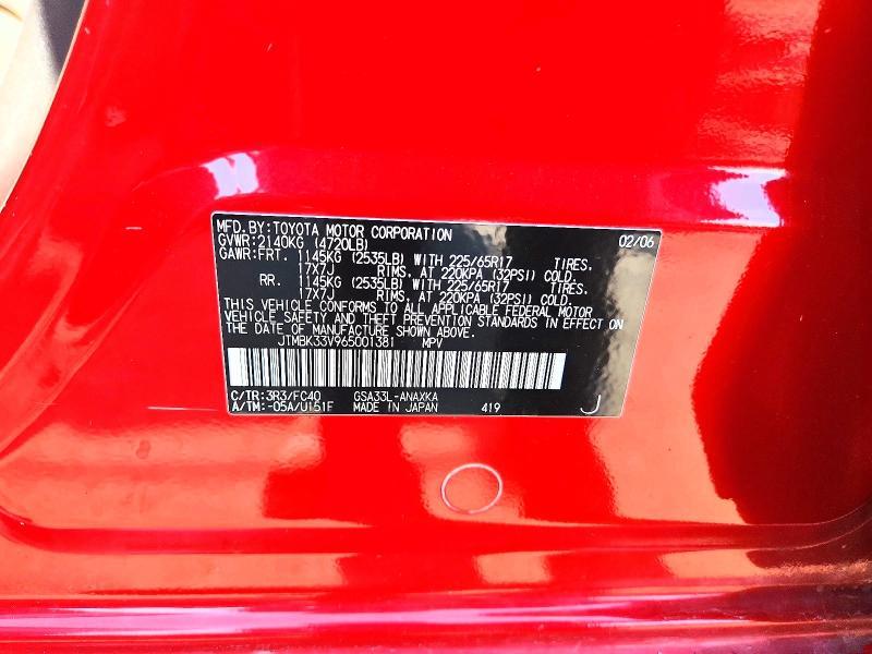 2006 Toyota Rav4 Base