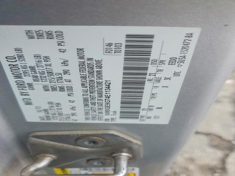2014 Ford Transit Connect Titanium