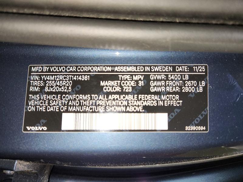 2026 Volvo Xc60 Plus