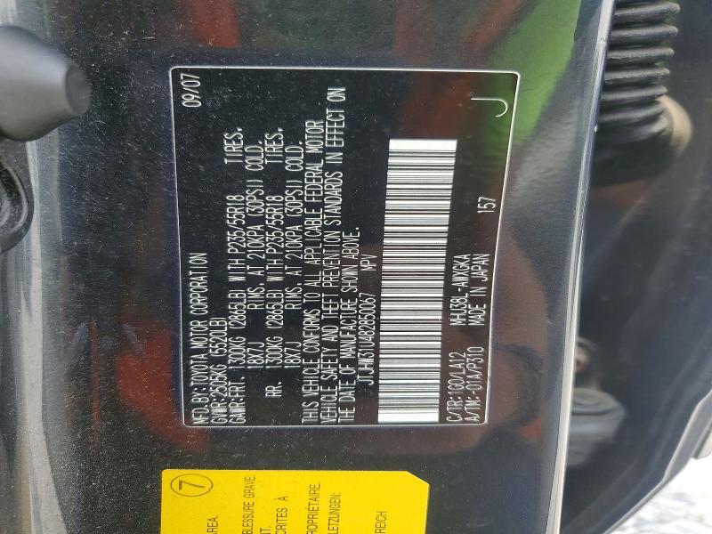 2008 Lexus Rx 400h