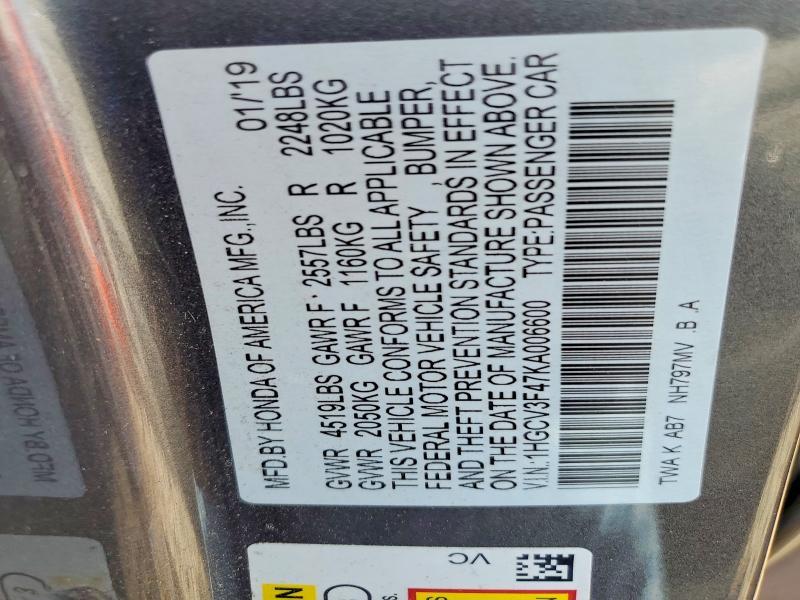 2019 Honda Accord Hybrid ex