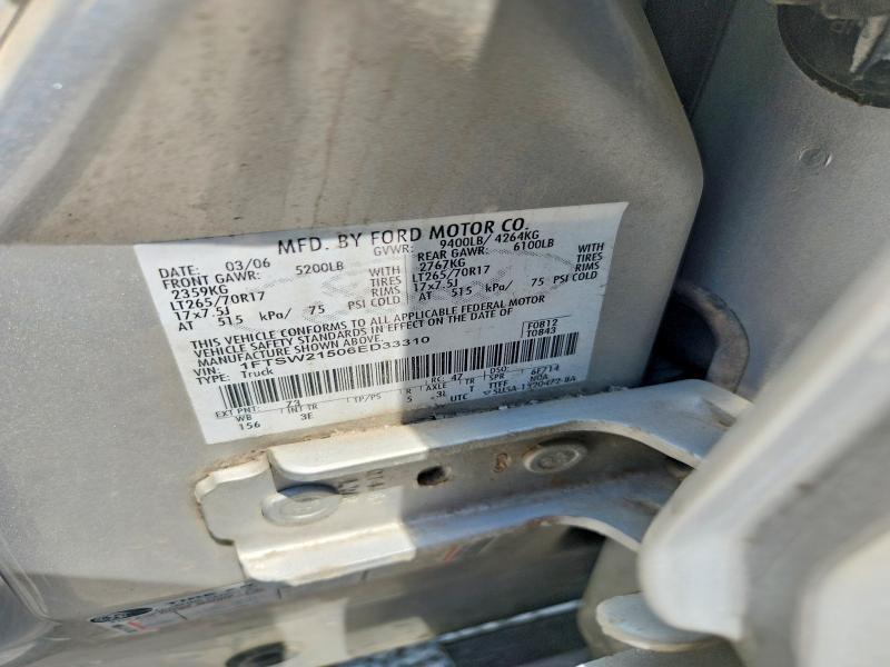 2006 Ford F250 Super Duty