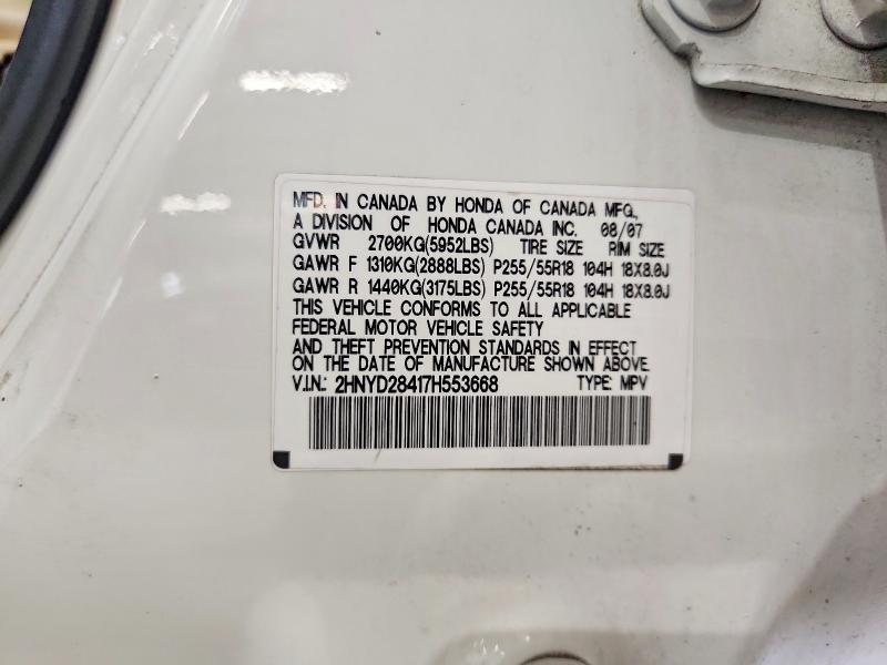 2007 Acura Mdx Technology