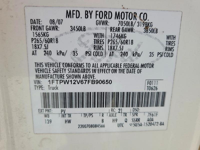 2007 Ford F150 Supercrew