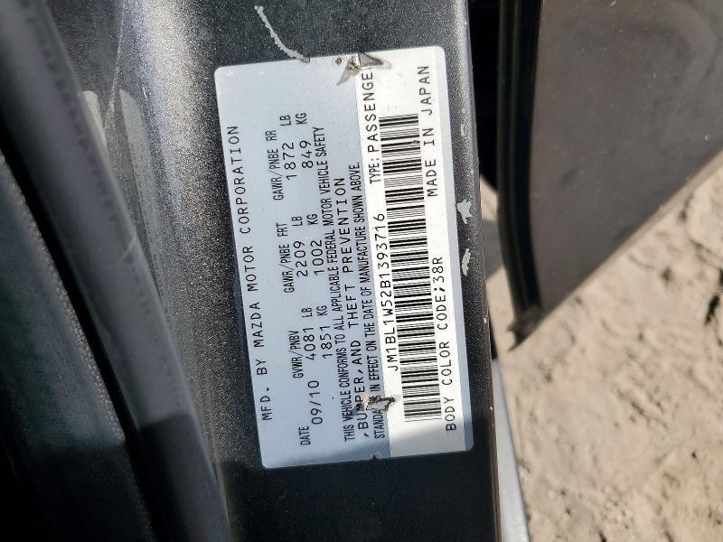 2011 Mazda 3 S