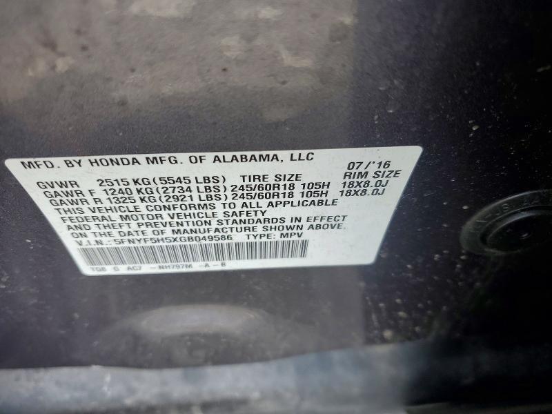 2016 Honda Pilot exl
