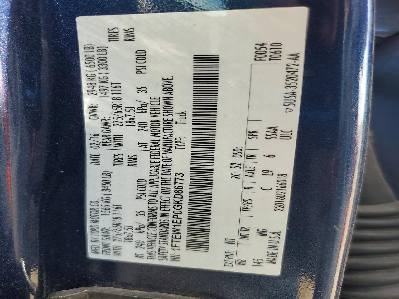 2016 Ford F150 Supercrew