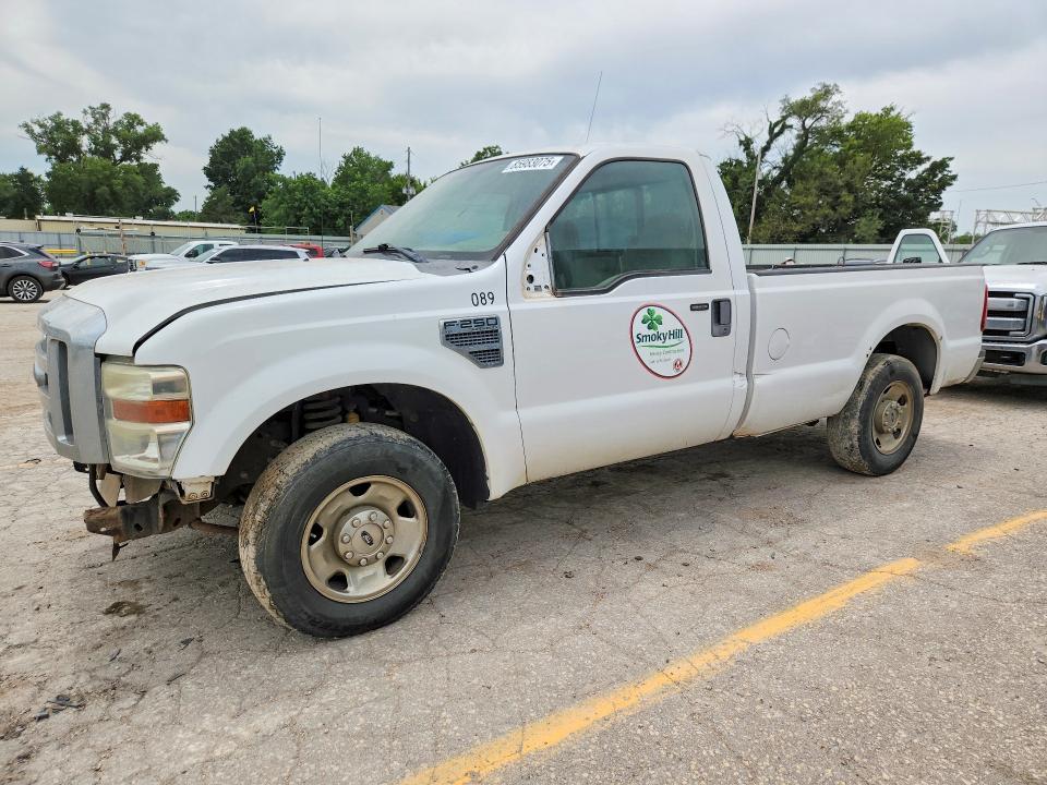2008 Ford F250 Super Duty
