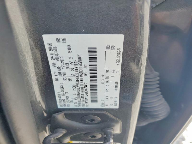 2019 Ford F150 Supercrew