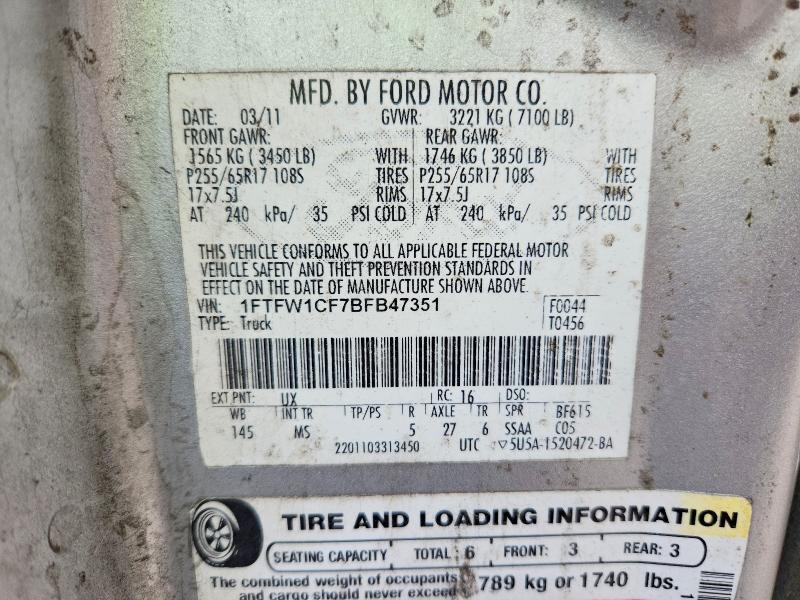 2011 Ford F150 Supercrew