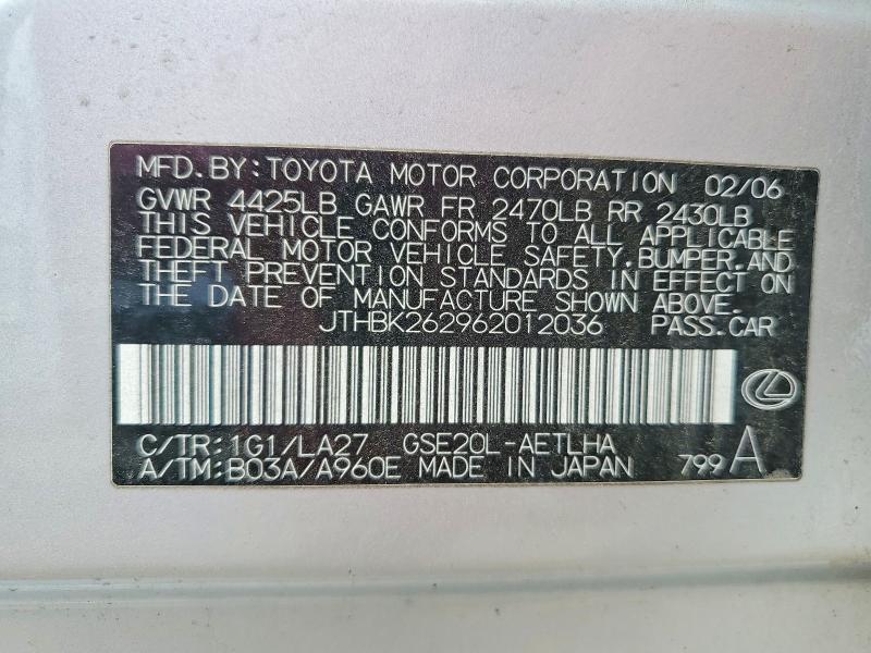 2006 Lexus Is 250