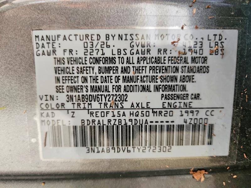 2026 Nissan Sentra sr