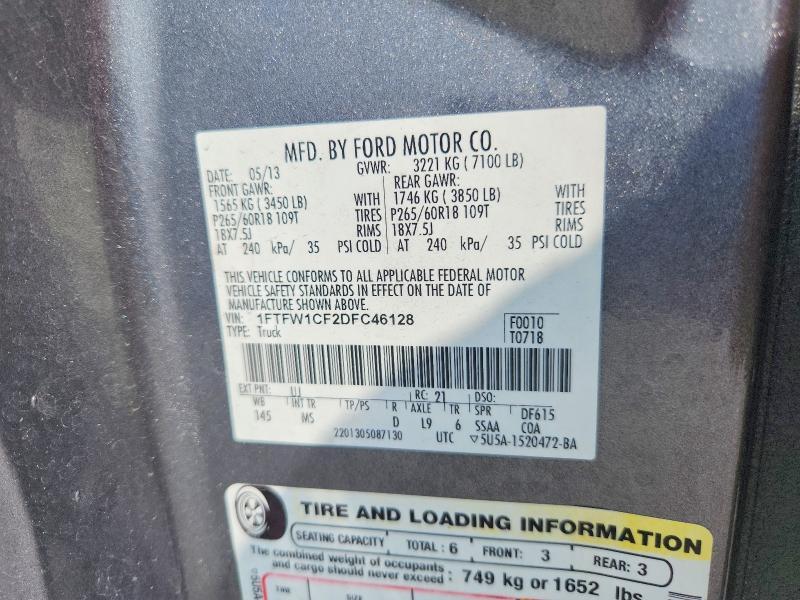 2013 Ford F150 Supercrew