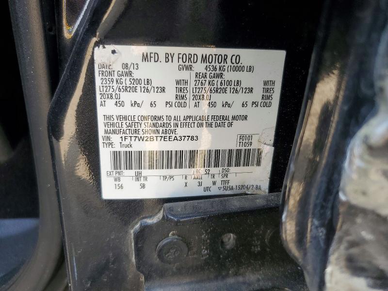 2014 Ford F250 Super Duty
