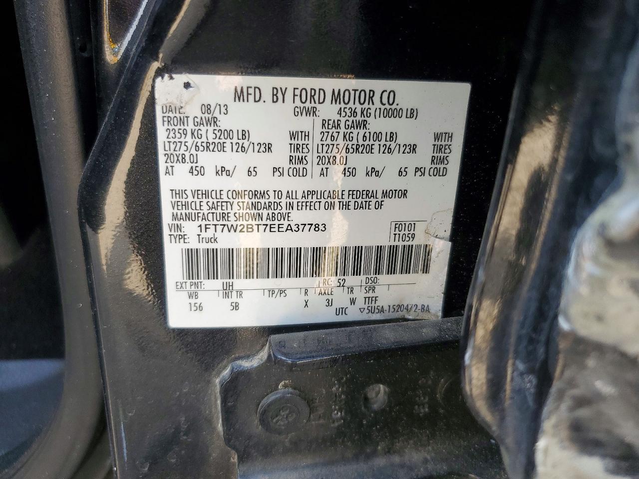 2014 Ford F250 Super Duty