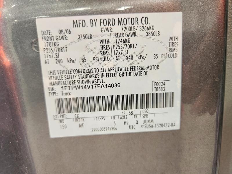 2007 Ford F150 Supercrew
