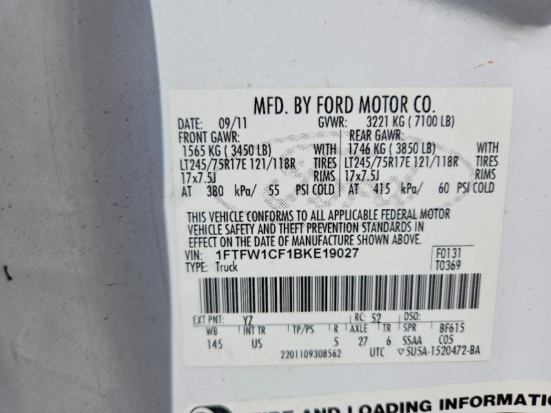 2011 Ford F150 Supercrew