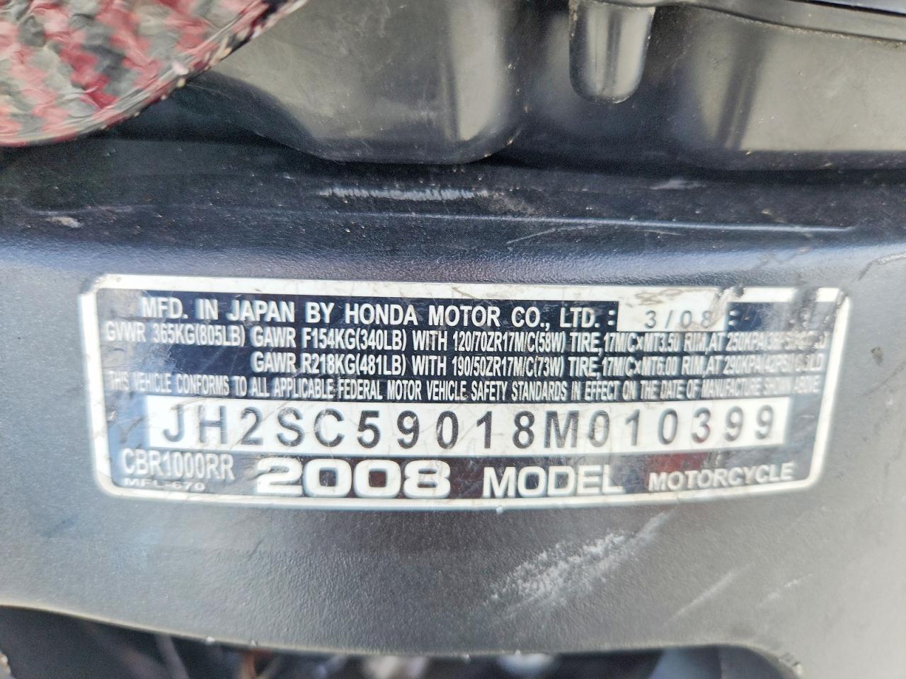 2008 Honda CBR1000 RR