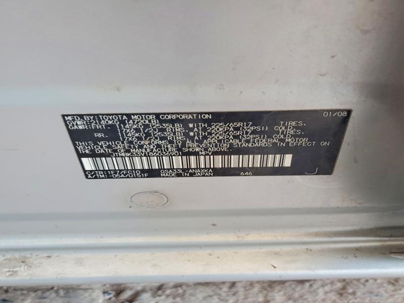 2008 Toyota Rav4 Base