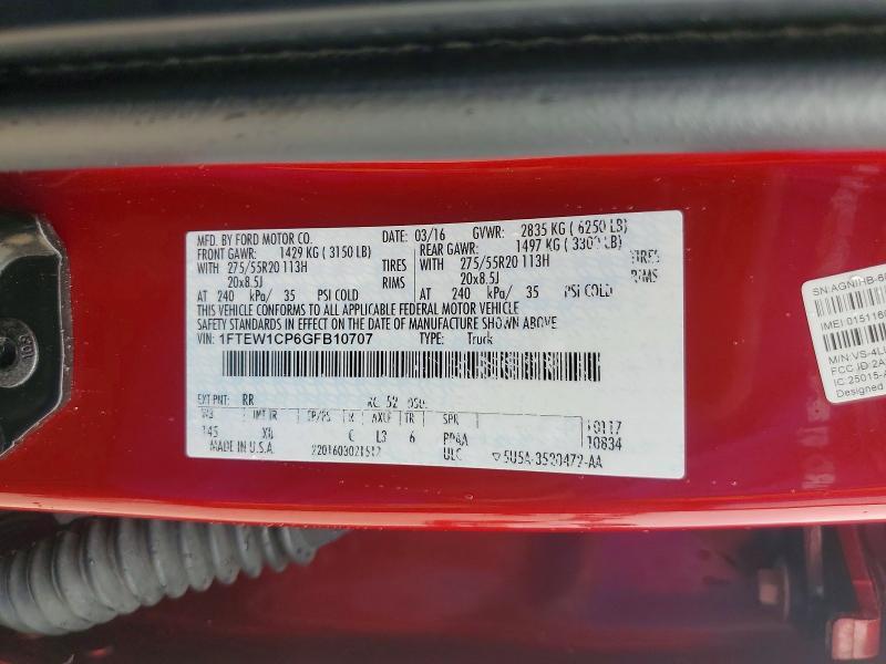 2016 Ford F150 Supercrew