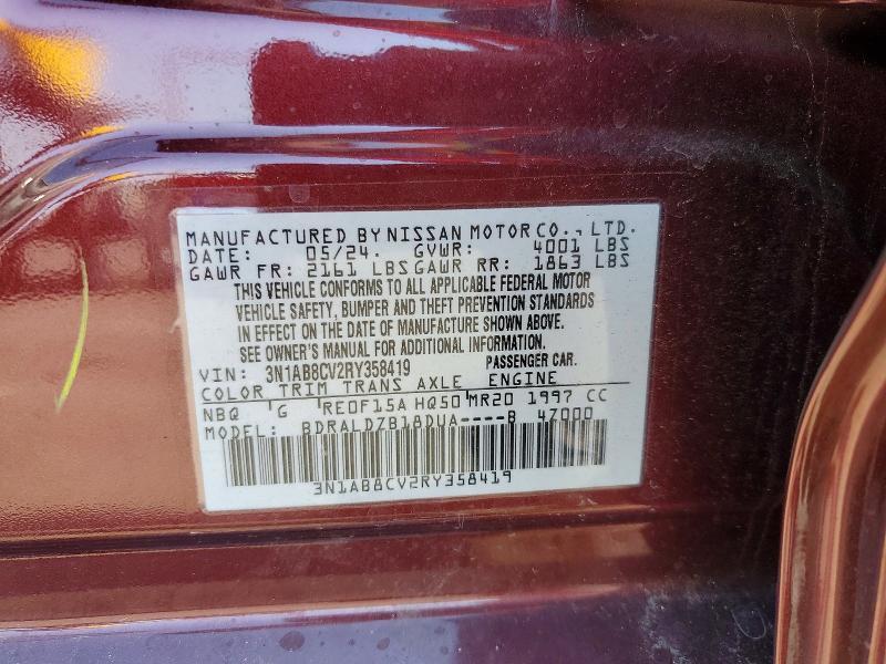 2024 Nissan Sentra sv