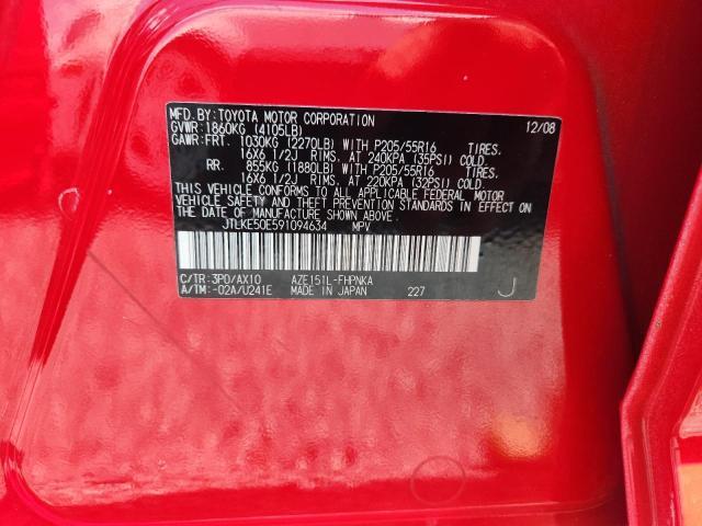 2009 Scion Xb Base