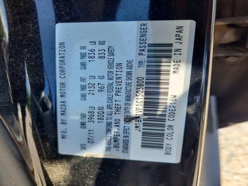 2012 Mazda 3 I