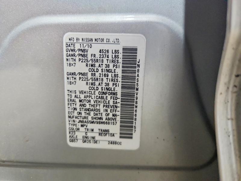 2011 Nissan Rogue s