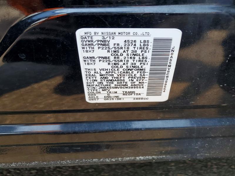 2012 Nissan Rogue s