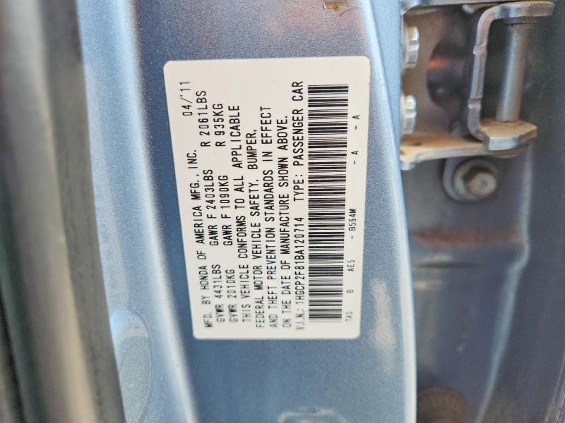2011 Honda Accord exl