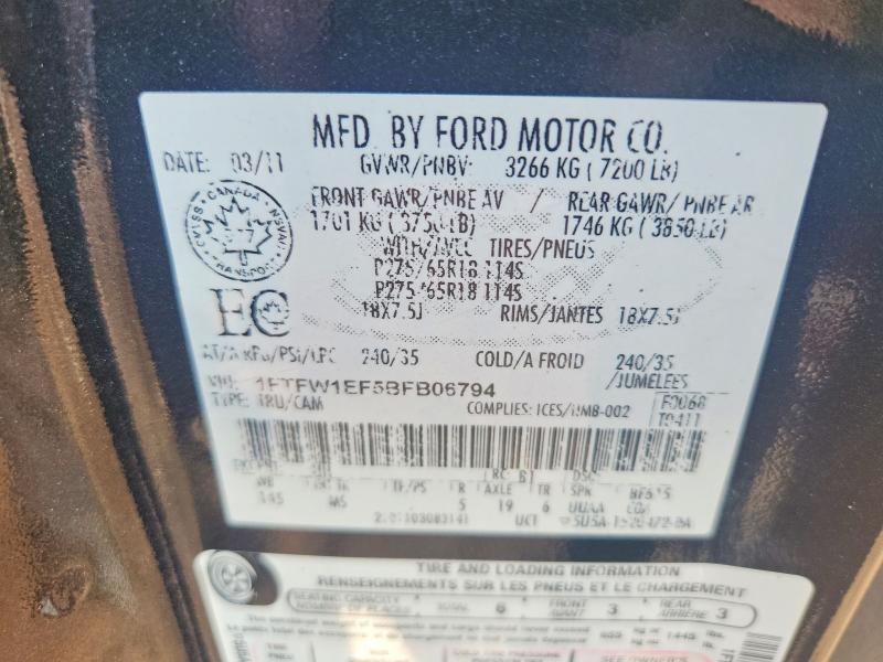 2011 Ford F150 Supercrew