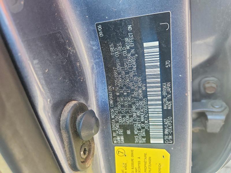 2007 Toyota Highlander Hybrid