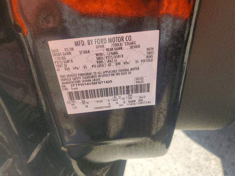 2008 Ford F150 Supercrew