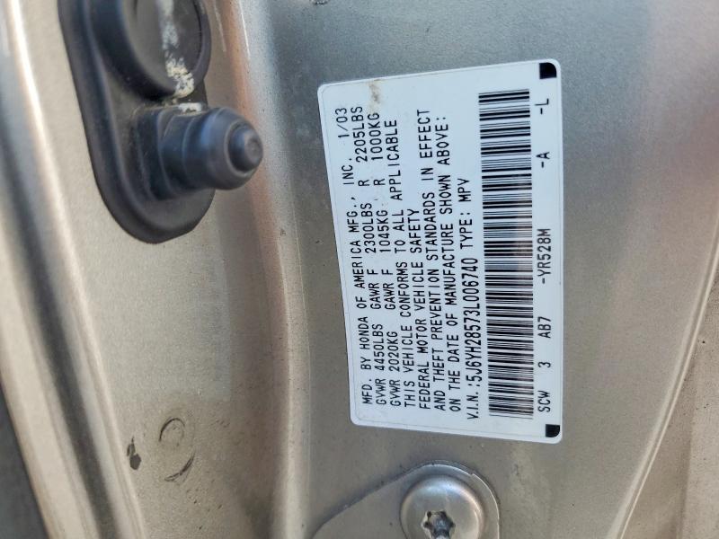2003 Honda Element ex