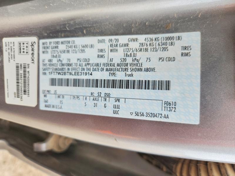 2020 Ford F250 Super Duty