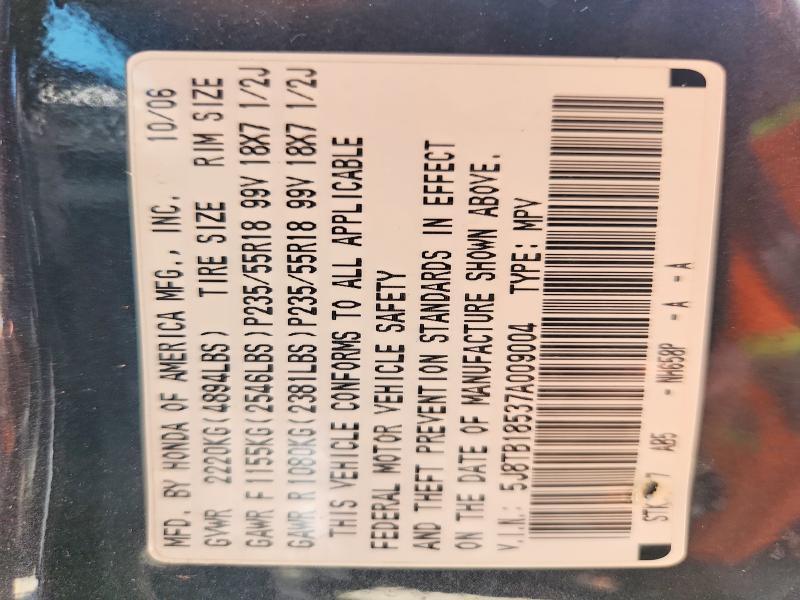 2007 Acura Rdx Technology
