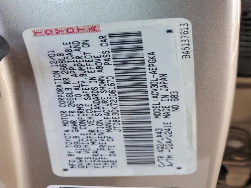 2002 Toyota Camry xle
