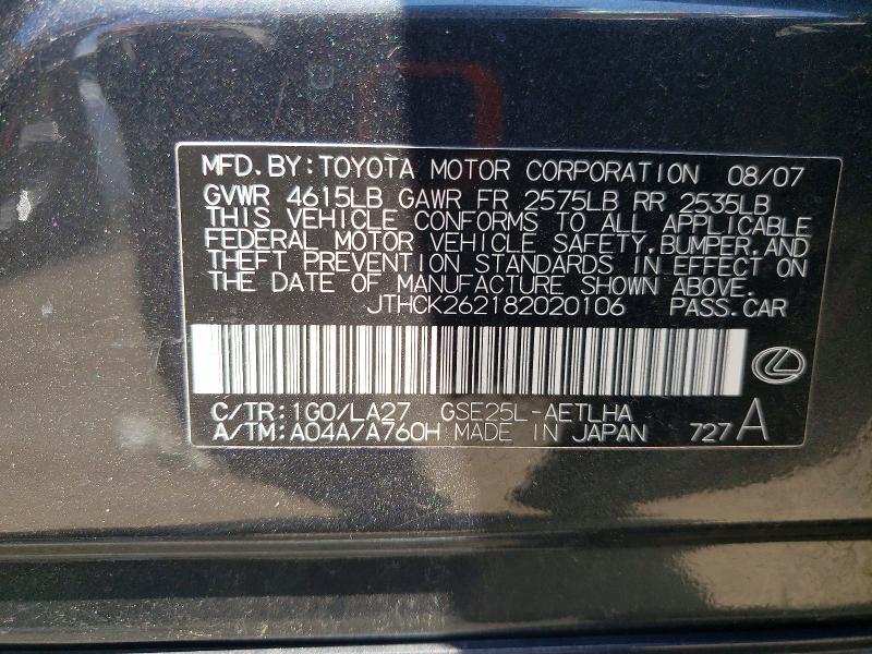 2008 Lexus Is 250