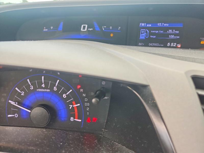 2012 Honda Civic ex
