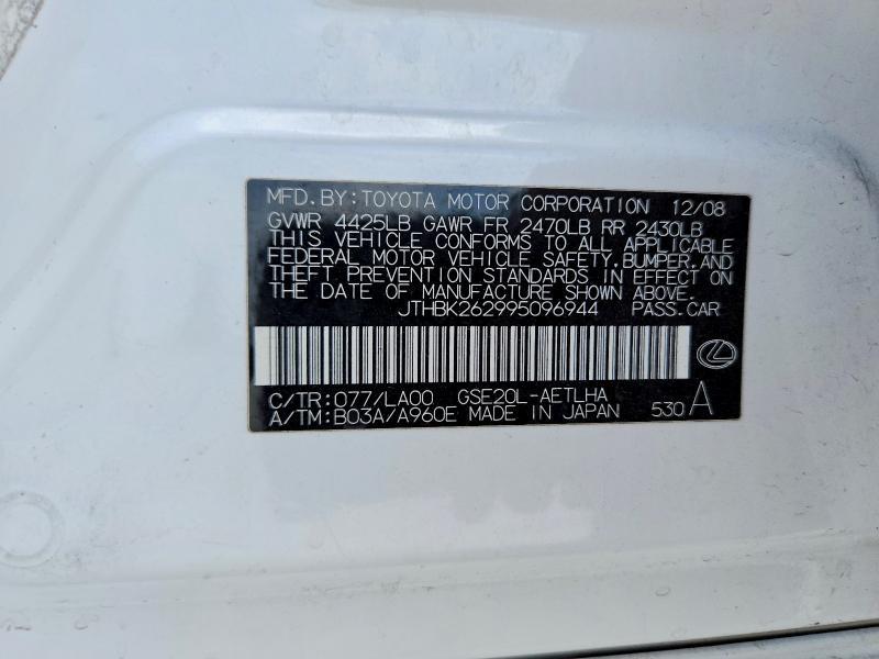 2009 Lexus Is 250