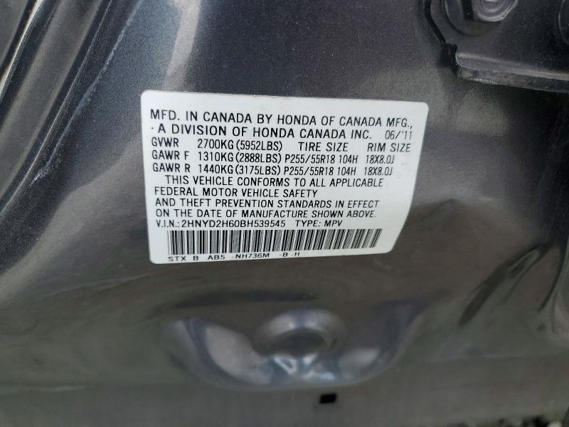 2011 Acura Mdx Technology