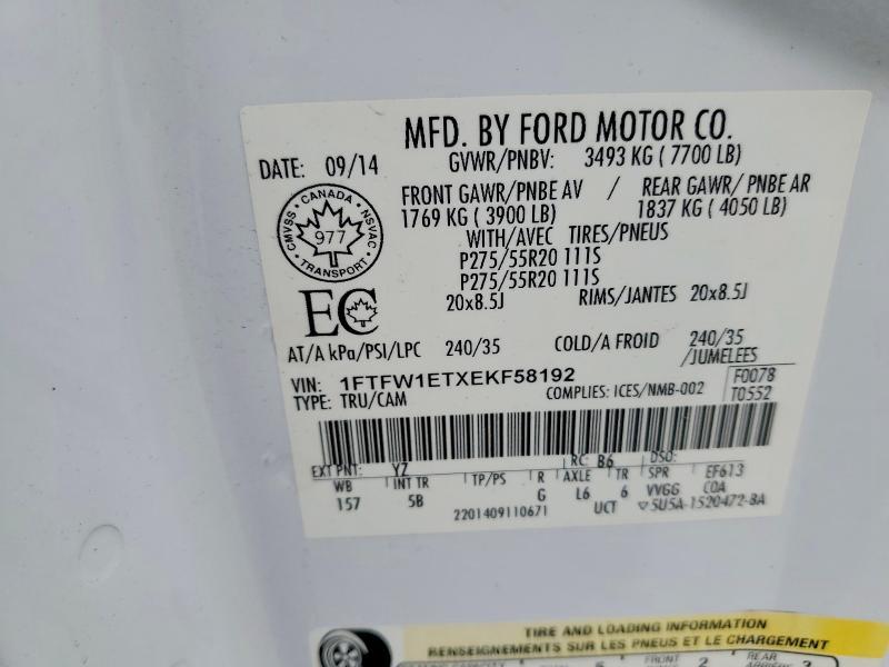 2014 Ford F150 Supercrew