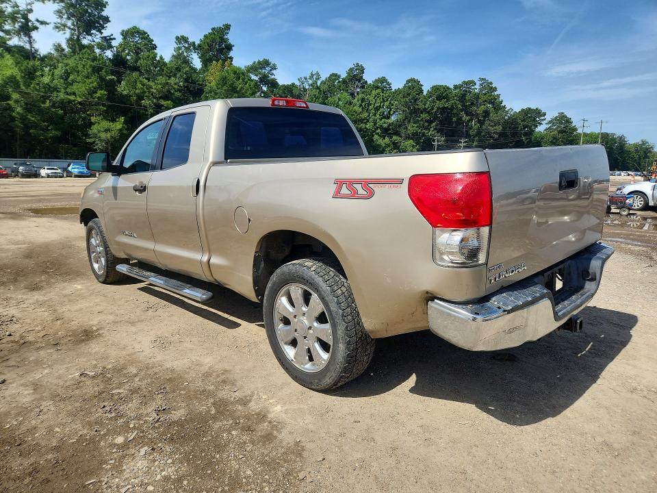 2008 Toyota Tundra Grade