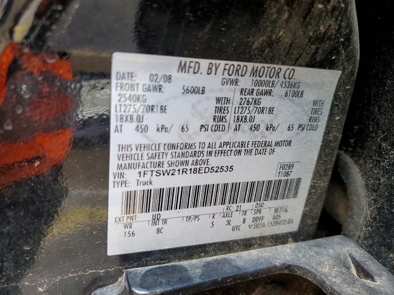 2008 Ford F250 Super Duty