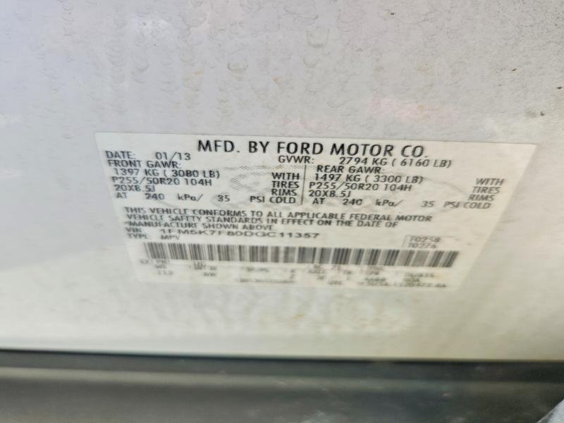 2013 Ford Explorer Limited