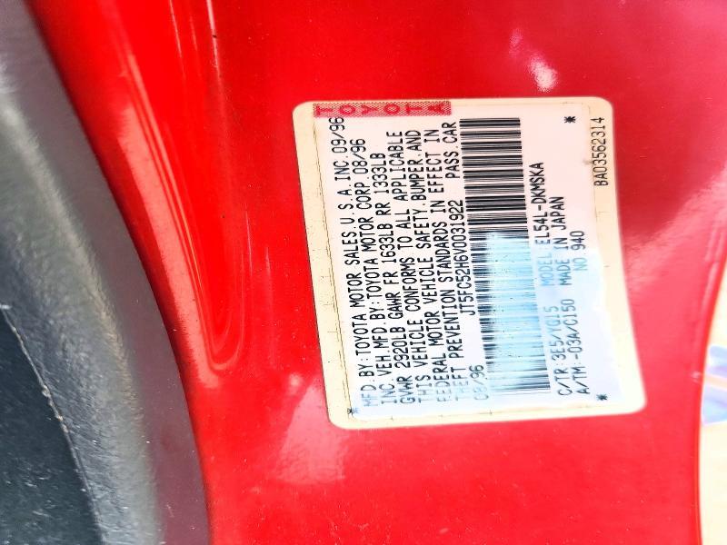 1997 Toyota Paseo Base