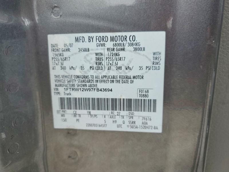2007 Ford F150 Supercrew