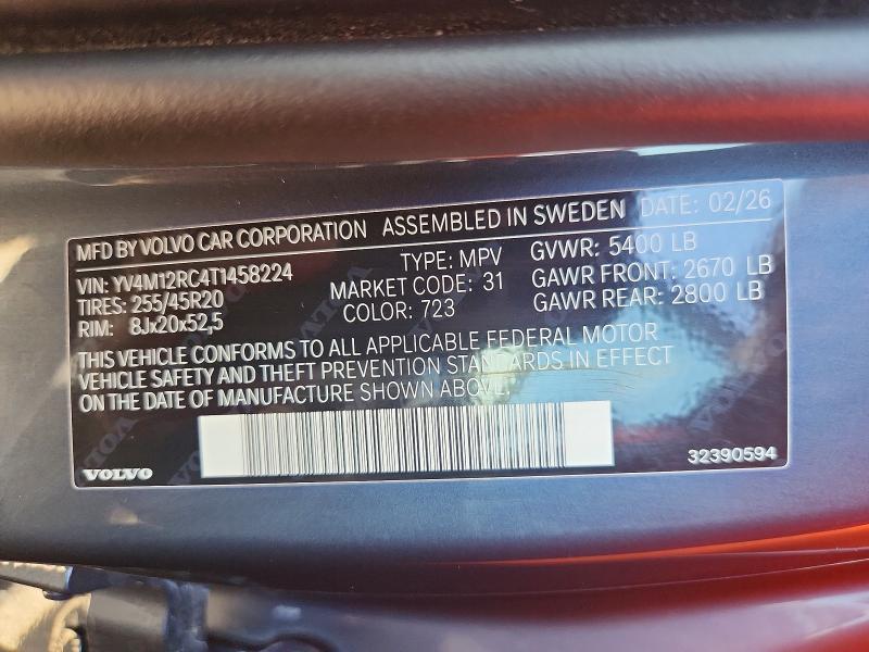 2026 Volvo Xc60 Plus