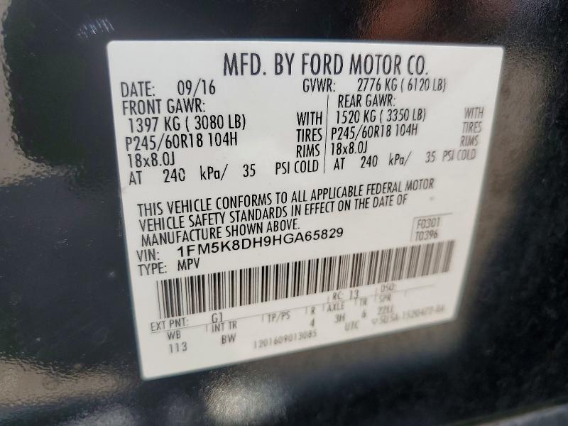 2017 Ford Explorer xlt