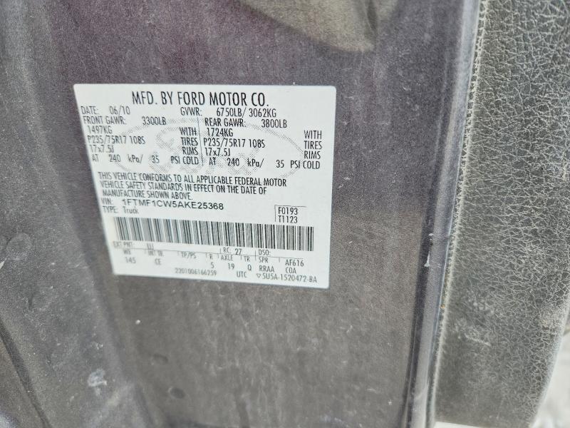 2010 Ford F150